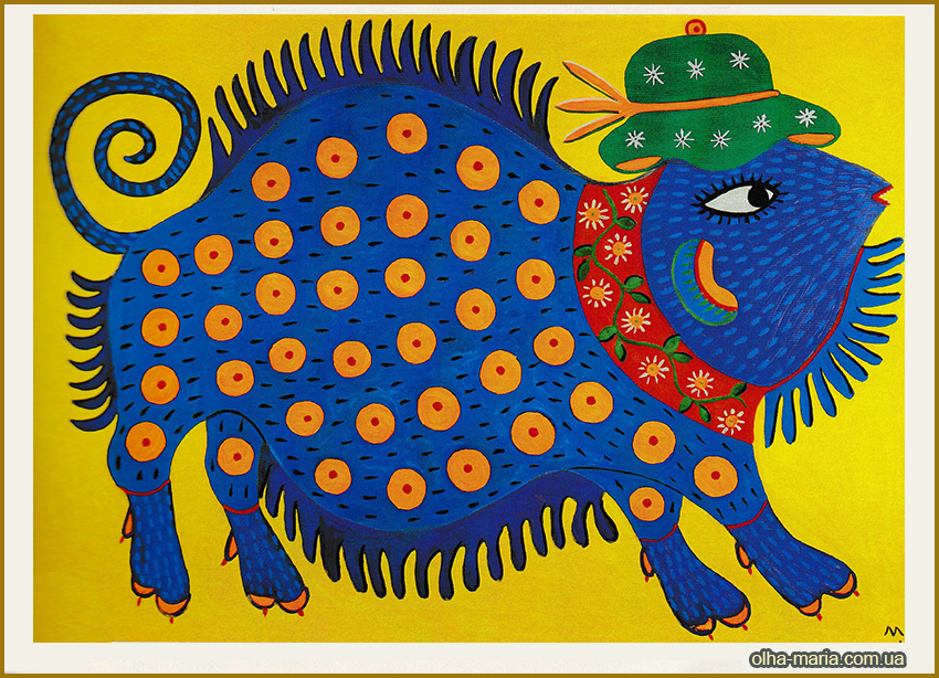 Малюнки Марії Приймаченко. "Дика вівця дорогою йшла" (1975)