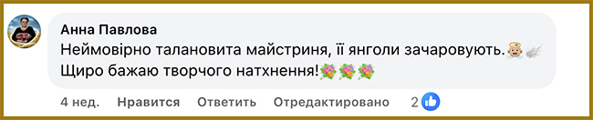 Виставка батика у Запоріжжі. Коментарі відвідувачів