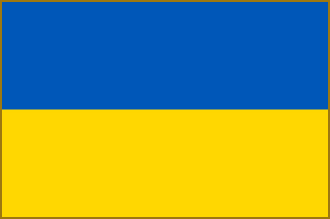 Державний прапор Карпатської України 1939 рік.Відповіді ЗНО, НМТ, ГДЗ історія України за 10 клас