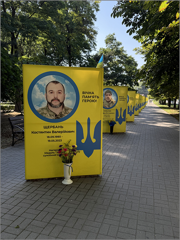 Герої України нашого часу. Алея Слави. Місто Запоріжжя