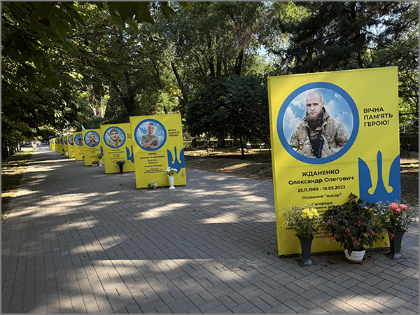 Загиблі Герої України під час повномасштабної війни (з лютого 2022 року)