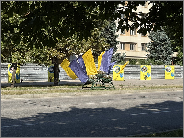 Герої України. Вічна Вічна пам'ять воїнам світла
