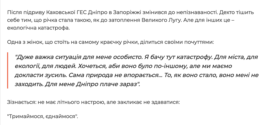 Моє інтерв'ю з Борисом Яковенко - кореспондент "Справжнє медіа"