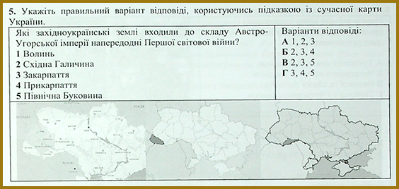 Які західноукраїнські землі входили до складу Австро-Угорської імперії напередодні Першої світової війни?