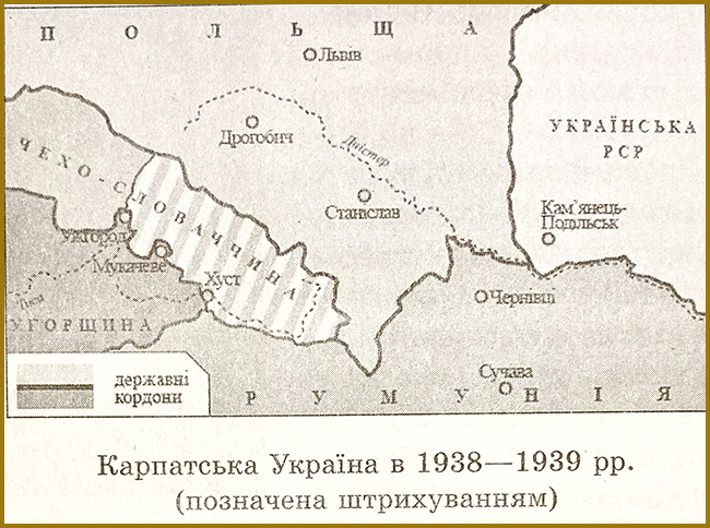 Карпатська Україна в 1938—1939 роки. Карта
