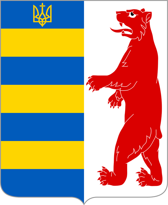 Герб Карпатської України 1939 року. Відповіді ЗНО, НМТ, ГДЗ історія України за 10 клас