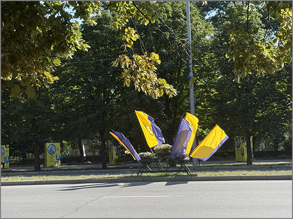 Світла пам'ять Героям України