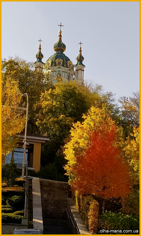 Картинки фото ЗОЛОТА ОСІНЬ