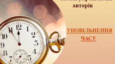 Казки українських авторів читати онлайн