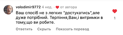 Коментарі читачів