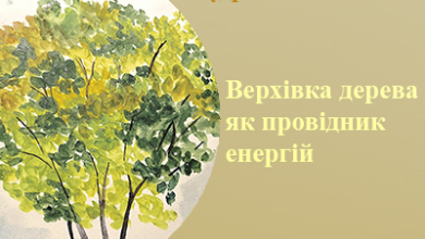 Мудрі повчальні казки українською мовою