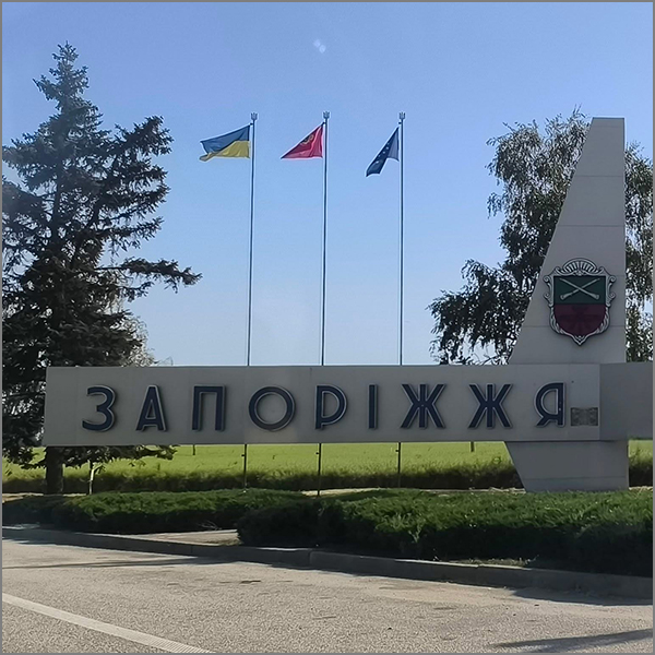 Запоріжжя - це Україна!!! Наше рідне місто Запоріжжя