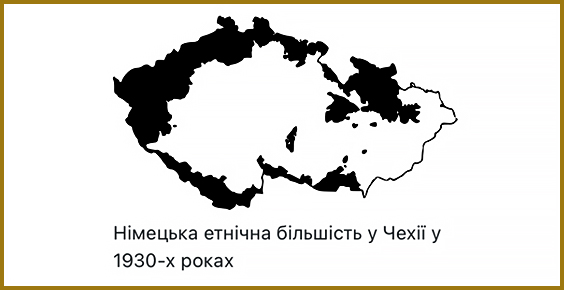 Німецька етнічна більшість у Чехії у 1930 році. (мапа)