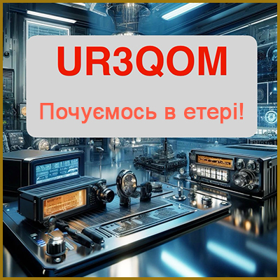 Кличний Ольги-Марії