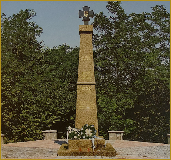 Пам'ятник героям Карпатської України у Хусті. Відповіді ЗНО, НМТ, ГДЗ історія України за 10 клас