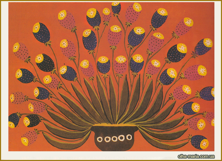 Маки (Poppies). 1964