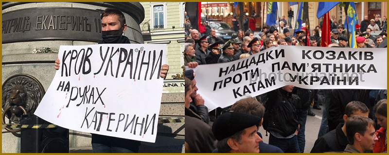 Протест проти відкриття пам'ятника Катерині II у 2007 році