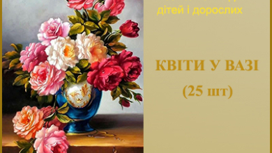 Botanical Flower Bouquet Line Art - Printable Coloring Page