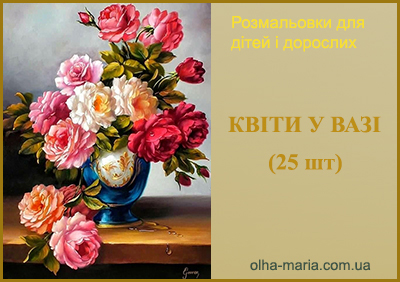 Botanical Flower Bouquet Line Art - Printable Coloring Page