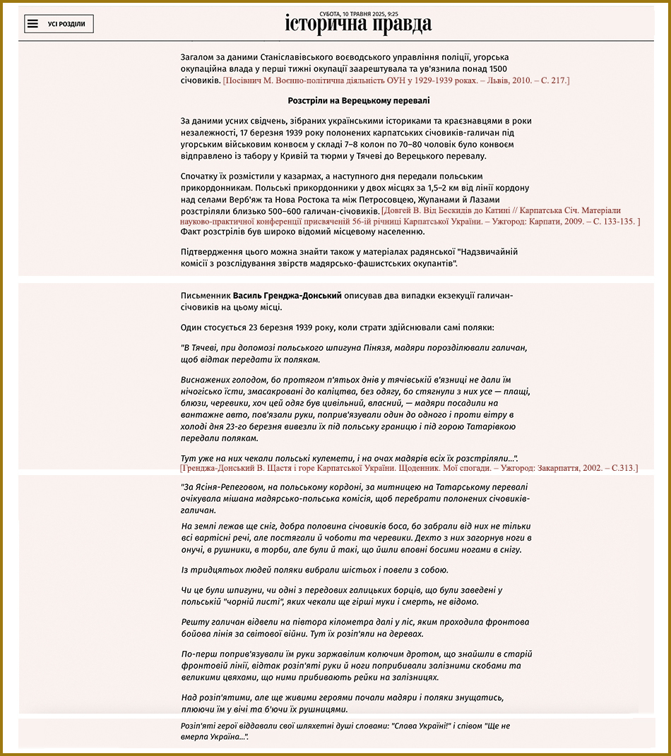 Розстріл січовиків 1939 рік.