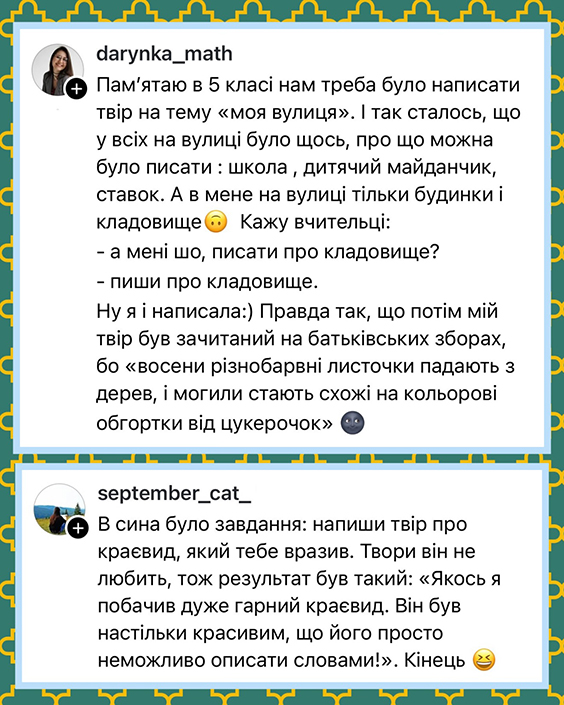 The funniest short stories about school