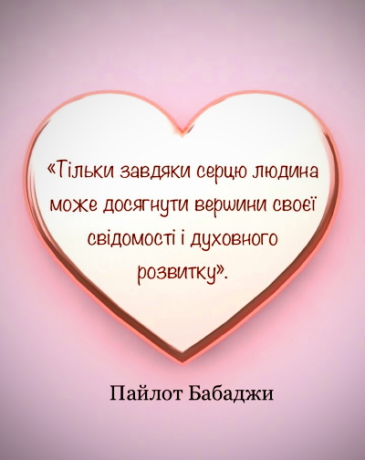 Надихаючи вислови та цитати успішних людей в картинках