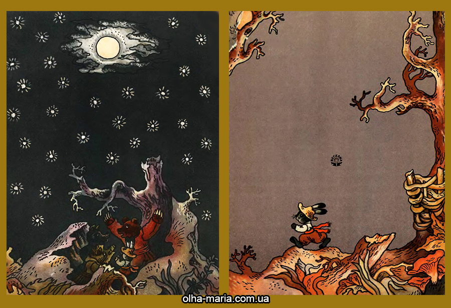 Казки читати онлайн Пан Коцький: Українська народна казка. Для дошкіл. віку / Худож. В. Г. Мельниченко. - К.: Веселка, 1983. — 15 с. іл.