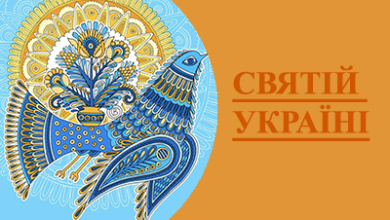 Вірш про мову "Святій Україні". Автор: Ольга-Марія Насонова.