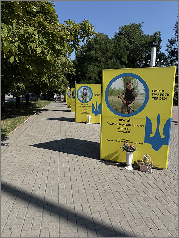 Воїни світла. Вічна пам'ять Героям України