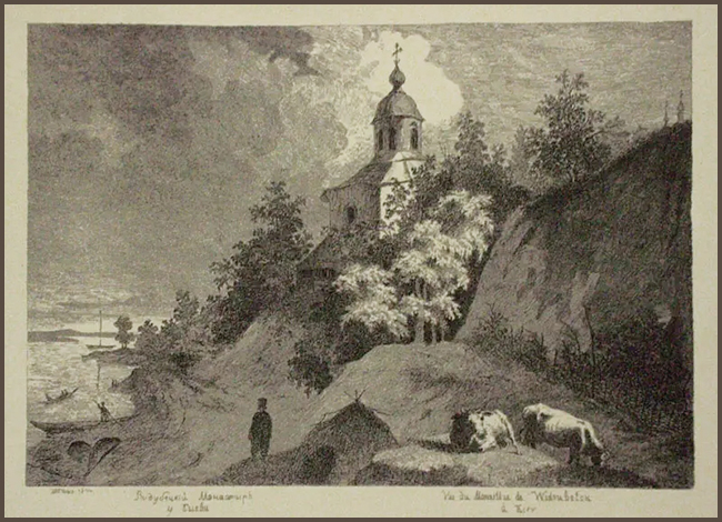 Шевченко Тарас. Видубицький монастир у Києві. Папір, офорт. (1844 р.)