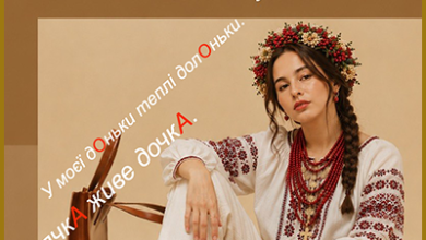 Як запам'ятати наголоси до НМТ/ЗНО? Вірші та примовки для запамʼятовування наголосів