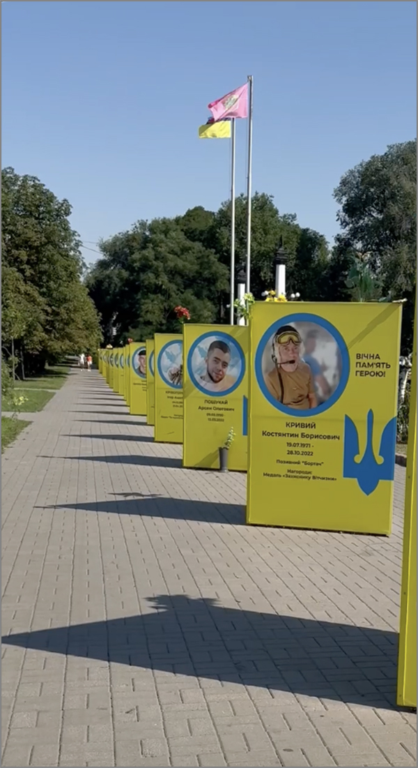 Загиблі воїни рідного краю